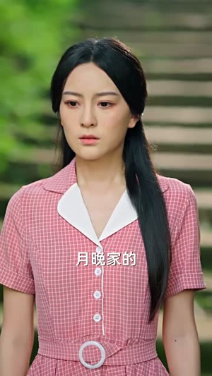 长恨长勿念（66集）观看软件