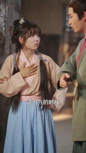 农门小女，带全家富甲天下（95集）短剧在线看