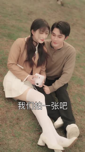 娇醉（60集）百度网盘资源