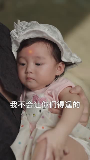 奶爸快开门萌宝送福气（61集）短剧推荐上热门