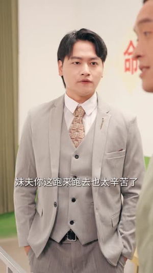 小龙崽驾到错换人生不怕全家听我的（85集）高清画质免费看