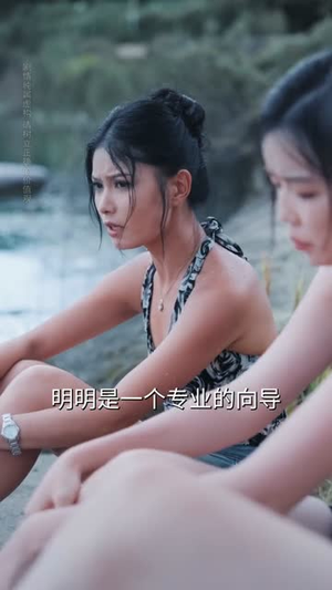 海岛食人鲨（78集）精彩热门短剧