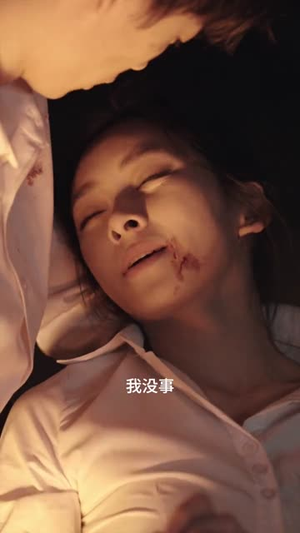 猎杀双头怪蟒（40集）全集免费