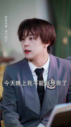 校草他死鸭子嘴硬（60集）热门短剧追不停