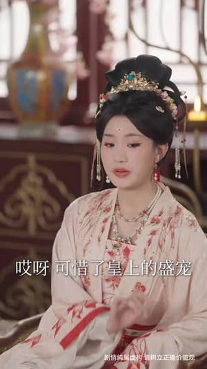 孩子谁爱生谁生，我勾帝心夺凤位（60集）免费全集短剧