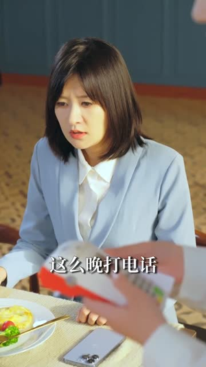 年少轻狂之浪子回头(78集) 年少轻狂之浪子回头(78集)我真的爱了