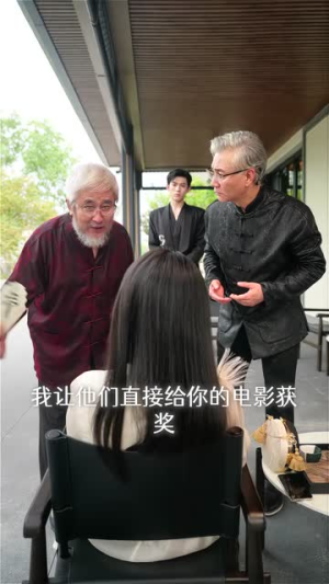 她靠修仙在现代风生水起（89集）在哪里可以全集
