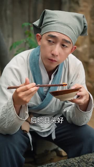 白蛇缘生（46集）独家资源免费看