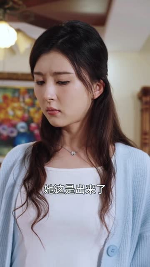 温婉妻子的反击（43集）悬疑短剧推荐