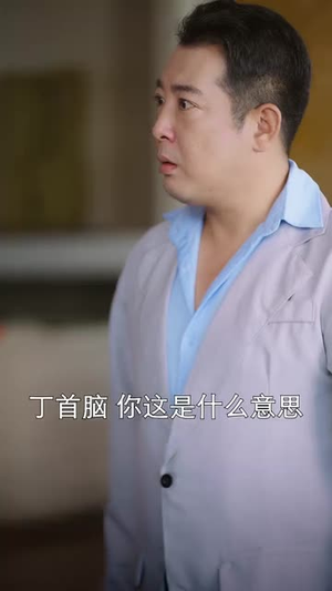 下山后我被美女包围了（97集）短剧上头又好看