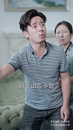 跨过那片云月(70集) 跨过那片云月(70集)精彩短剧来袭