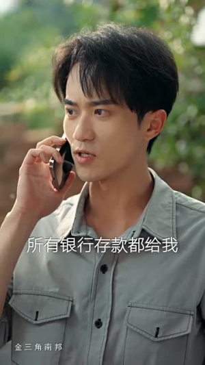 人生只争一口气(70集) 人生只争一口气(70集)西瓜短剧免费看