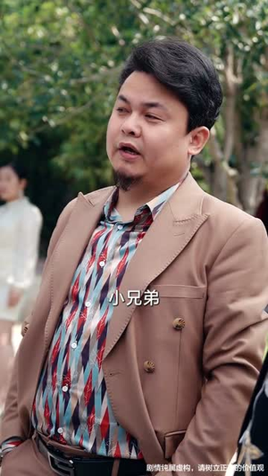 什么十八岁美少女是我祖宗（63集）短剧太精彩