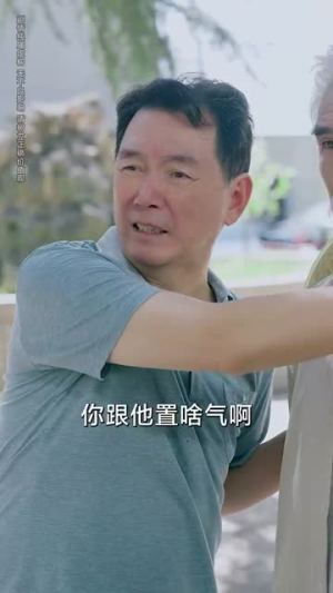 孙女破产夜爷爷亮牌（70集）全剧看到大结局