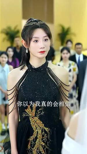 重生渣白对决（32）全集