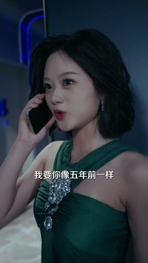 余生皆念你(60集) 余生皆念你(60集)小短剧推荐