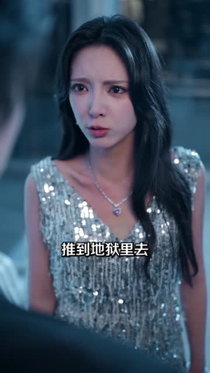 玫瑰悖论（87集）短剧上热门