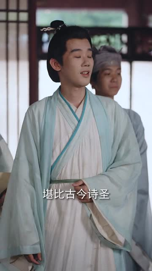 七岁寒门状元（80集）全集