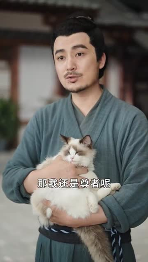 犬父定乾坤之武神归来（66集）短剧在线更新
