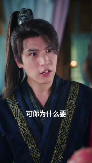 圣女有毒(62集) 圣女有毒(62集)独家短剧免费看