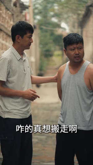 刺猬怪谈（30集）短剧热播抢先看