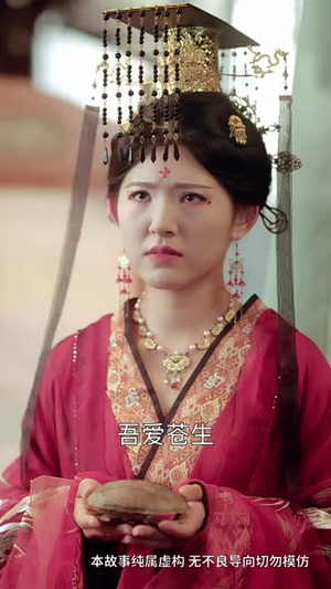 尘缘了却时（60集）流畅播放免费看