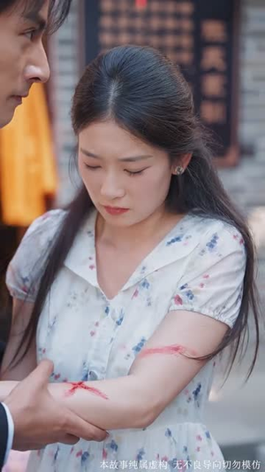 山外青山长相忆(66集) 山外青山长相忆(66集)热播短剧重燃