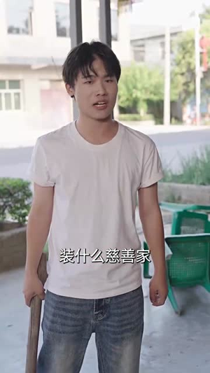 五元管饱你举报我无证经营（71集）短剧太好看了吧