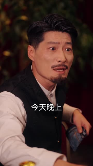 出手2重出江湖（68集）最新热播短剧