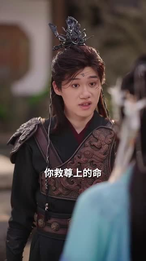 总有魔尊想害我(73集) 总有魔尊想害我(73集)免费短剧全集看