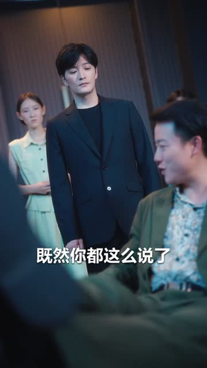 我和仙人交换了五脏（80集）分享好看的短剧