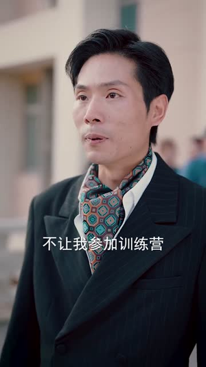 让你替弟从军，你成将军归来（79集）第三季