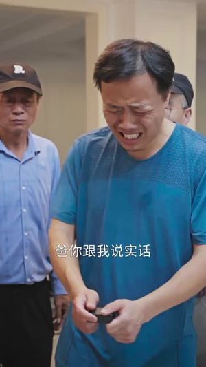 寿宴当天我被害（30集）更新时间