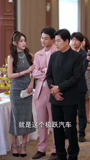 看短剧就变强（70集）全剧免费观看