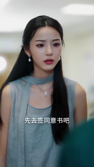 绯色浸染（60集）精彩短剧来袭