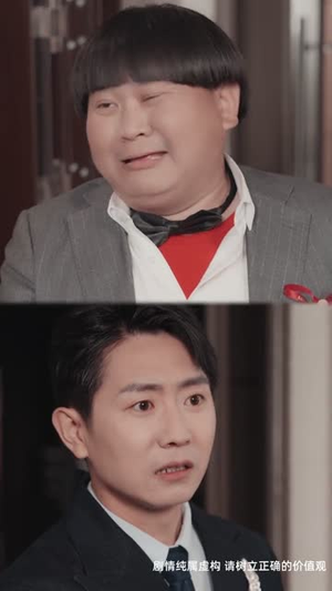以爱之名的错位编码（41集）短剧热播推荐