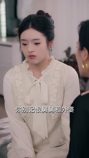 谁也别想花我一分钱（82集）一起看短剧