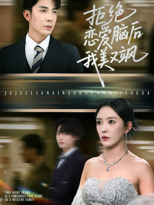 爱意晦暗不明（64集）全集一网打尽