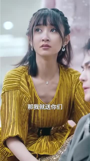 心跳念你（100集）视频在线看