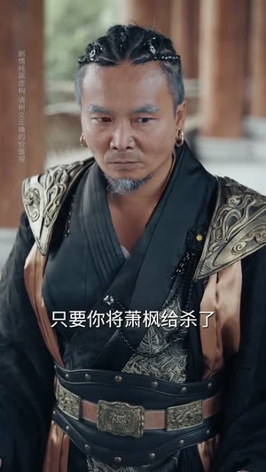嫁衣神功（70）古装短剧热播