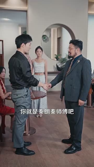 天下珍藏（105集）全集完整版
