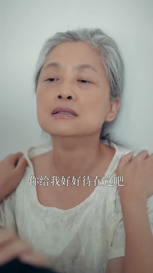 慈母无泪（30集）短剧越看越精彩