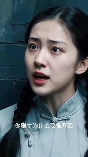 岷山诡事（50集）好看的短剧