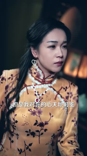 傩仙归来（37集）真的太好看了