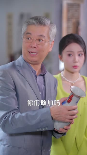 系统在手女神心别动（82集）好看短剧追不停