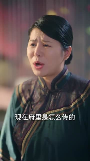 诱清欢（74集）免费版