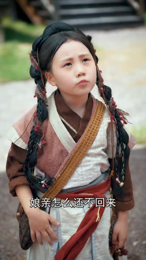 幼崽被找回魔尊亲爹一心洗奶瓶（78）好看的短剧电影