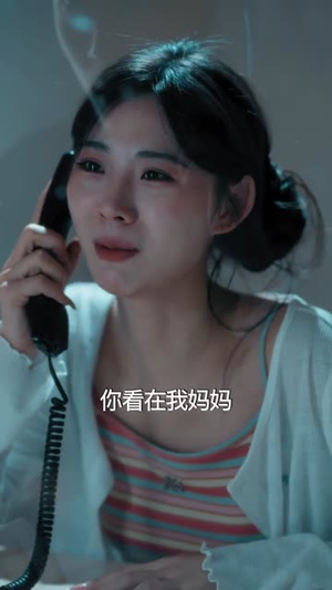 离婚后发现前妻是满级大佬（60）短剧在线看