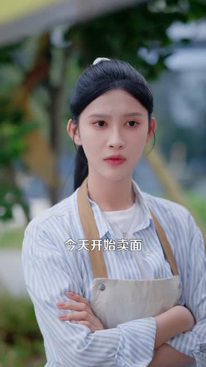 别墅通两界摆摊的我赚了亿点点（127）第三季