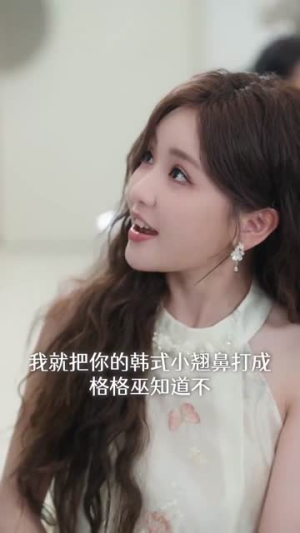 偏偏偏爱你（80集）古装短剧推荐